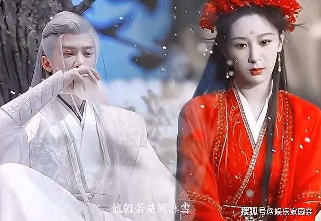 《長相思》相柳和防風邶是一個人嗎?塗山璟和防風意映圓房了嗎?