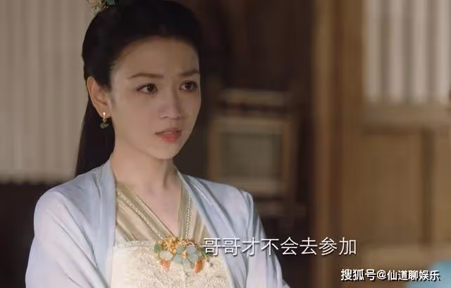 《長相思》看了阿念的傲慢無禮,才知道瑲玹的愛,是會傷人的