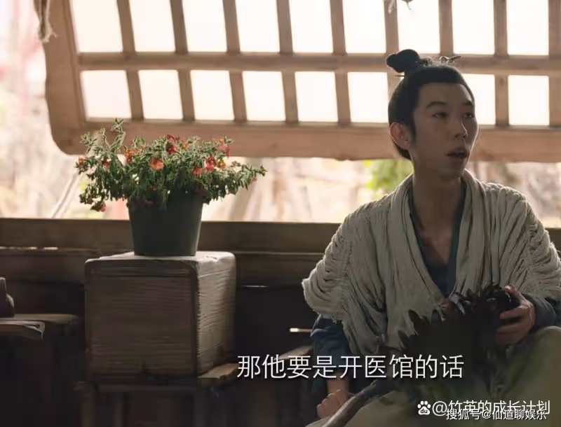 《長相思》看到桑甜兒渴望學醫,才懂婚姻中女人最大的倚仗是什麼