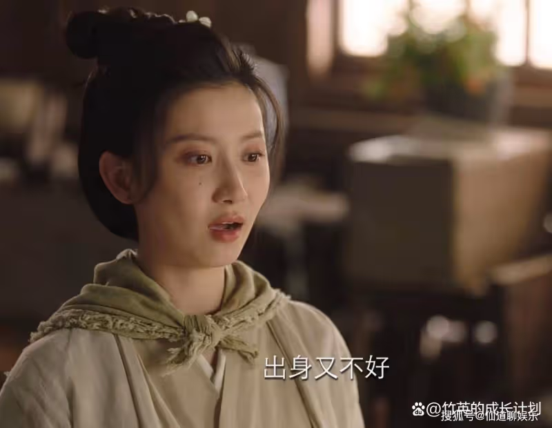《長相思》看到桑甜兒渴望學醫,才懂婚姻中女人最大的倚仗是什麼