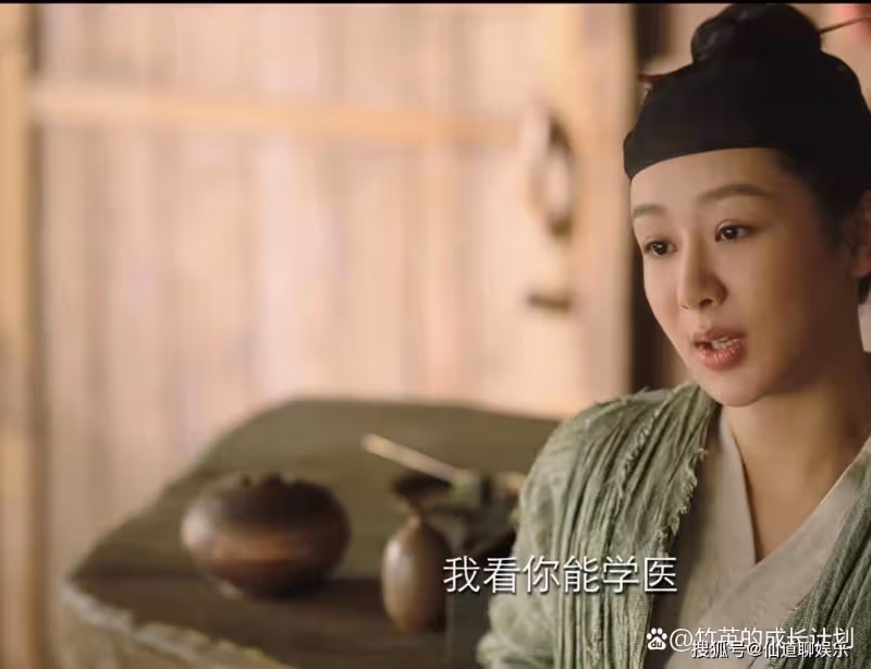 《長相思》看到桑甜兒渴望學醫,才懂婚姻中女人最大的倚仗是什麼