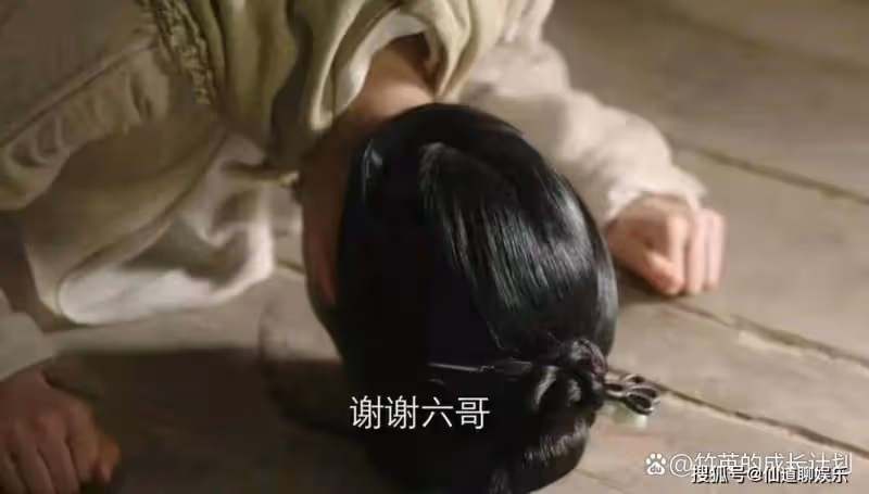 《長相思》看到桑甜兒渴望學醫,才懂婚姻中女人最大的倚仗是什麼