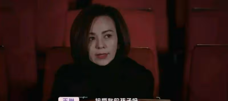 「雪姨」王琳:去蘇聯留過學,與徐帆發飆罷錄,50歲帶兒子徵婚