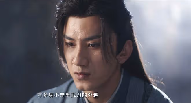蓮花樓:方多病、李蓮花身份曝光,劍神回歸,角麗譙奪邪神之力?