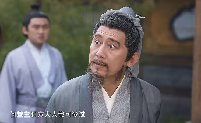 蓮花樓:方多病、李蓮花身份曝光,劍神回歸,角麗譙奪邪神之力?