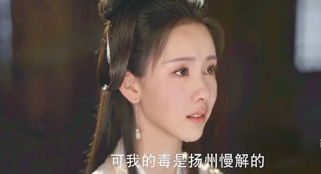 蓮花樓：李蓮花身份暴露？角麗譙坑他，李蓮花算計萬聖道和角麗譙