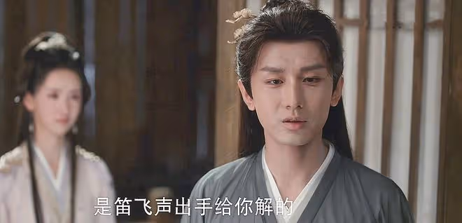 蓮花樓：李蓮花身份暴露？角麗譙坑他，李蓮花算計萬聖道和角麗譙