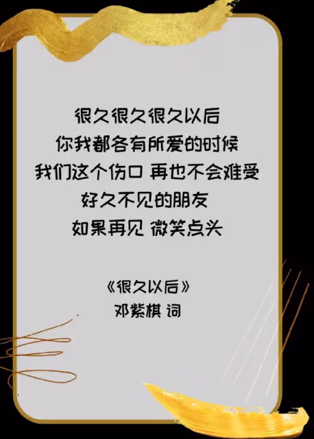 心疼鄧紫棋‼️巨肺小天后究竟經歷了什麼。。。