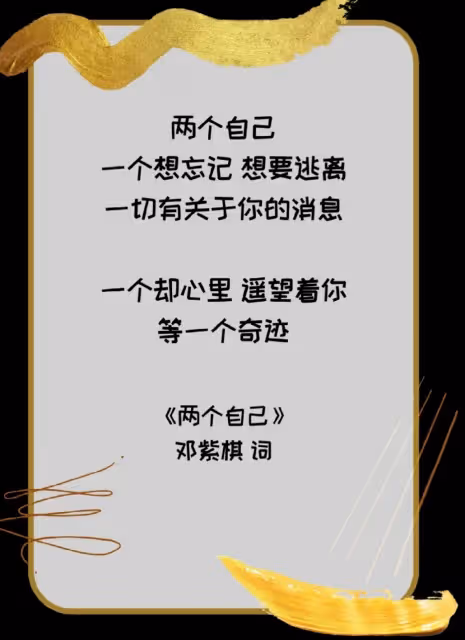 心疼鄧紫棋‼️巨肺小天后究竟經歷了什麼。。。