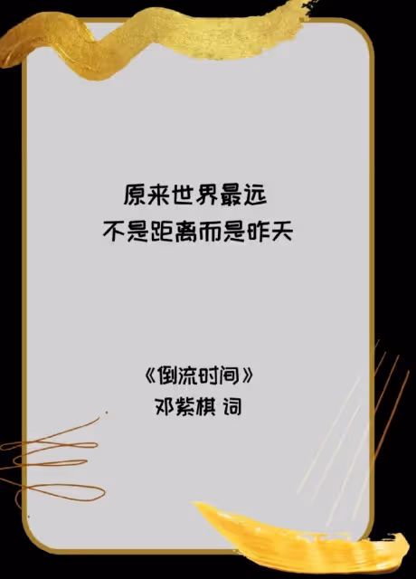 心疼鄧紫棋‼️巨肺小天后究竟經歷了什麼。。。