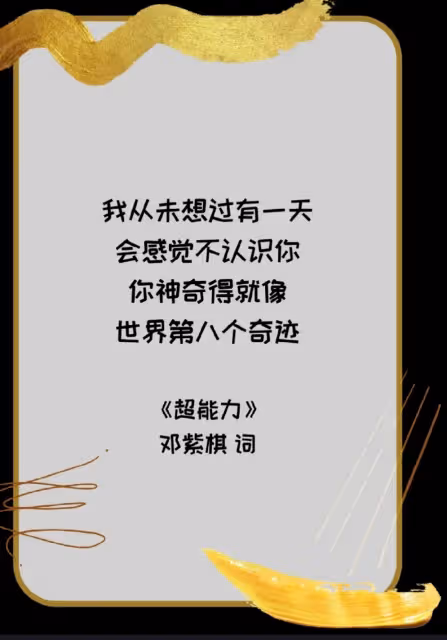 心疼鄧紫棋‼️巨肺小天后究竟經歷了什麼。。。