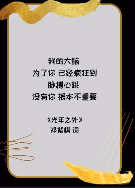 心疼鄧紫棋‼️巨肺小天后究竟經歷了什麼。。。