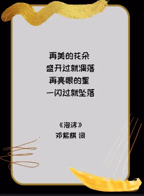 心疼鄧紫棋‼️巨肺小天后究竟經歷了什麼。。。