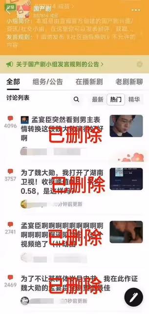《人間煙火》收官!王楚然道歉、魏大勛感謝,楊洋太敷衍被群嘲