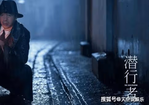《潛行者》叛徒是誰？《潛行者》陶玉玲和方嘉樹是真夫妻嗎？