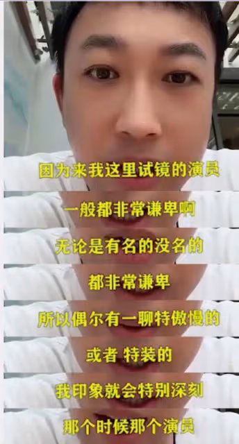 於正再次內涵鄧為,稱角色塑造成功不代表人品好,被罵後火速刪博