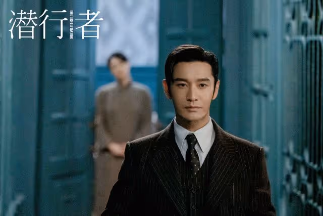 潛行者:精彩升級!軍統「銀狐」一直隱藏夜總會,方嘉樹危機重重