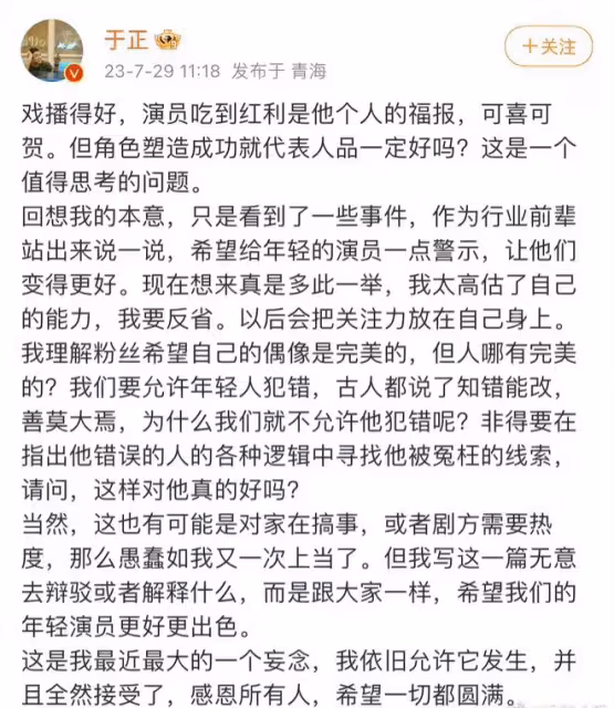 7月29日，這才是今天最勁爆的大瓜！一個著名編劇，一個當紅小生