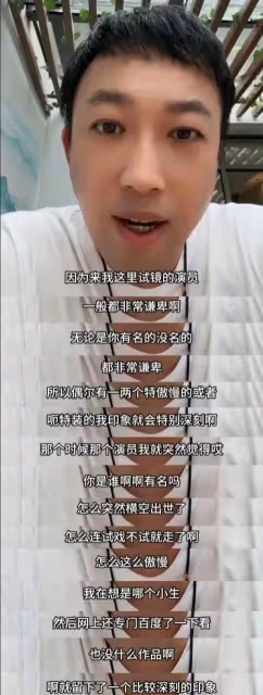 7月29日，這才是今天最勁爆的大瓜！一個著名編劇，一個當紅小生