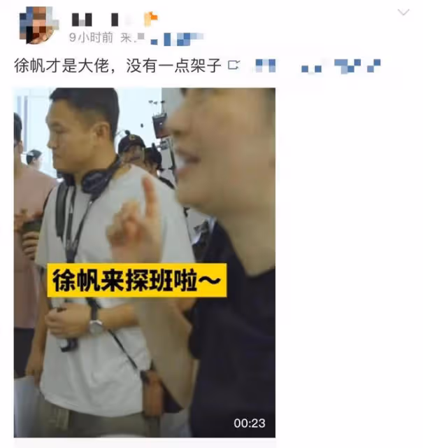徐帆:帶養女探班,馮小剛白癜風好了仍有斑禿,態度引來不少爭議
