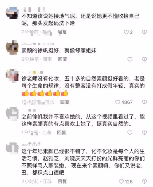 徐帆:帶養女探班,馮小剛白癜風好了仍有斑禿,態度引來不少爭議