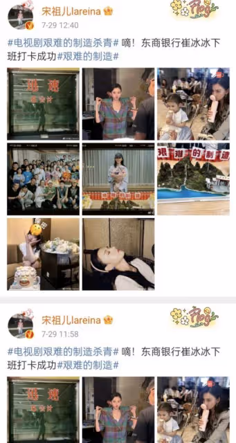 宋祖兒為拿颱風天災開玩笑道歉,被粉絲喊話去捐款,為錯誤買單