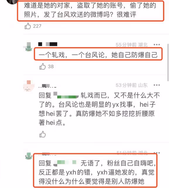 宋祖兒為拿颱風天災開玩笑道歉，被粉絲喊話去捐款，為錯誤買單