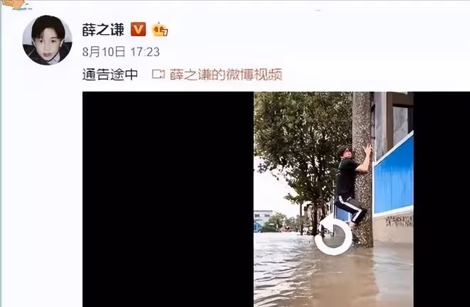 宋祖兒為拿颱風天災開玩笑道歉，被粉絲喊話去捐款，為錯誤買單