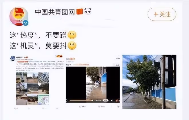 宋祖兒為拿颱風天災開玩笑道歉，被粉絲喊話去捐款，為錯誤買單