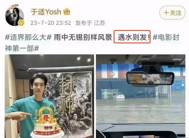 宋祖兒為拿颱風天災開玩笑道歉，被粉絲喊話去捐款，為錯誤買單