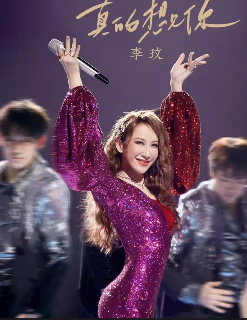 百變天后#Coco 李玟#聽coco李玟的歌淚崩了‼️