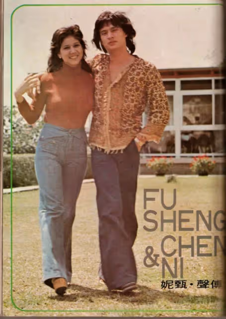 傅聲去世4年後，甄妮為他生下一女，35年過去了，母女過得如何？