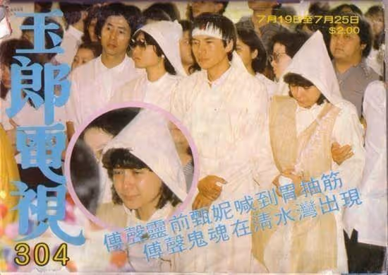 傅聲去世4年後,甄妮為他生下一女,35年過去了,母女過得如何?