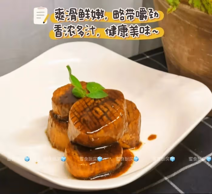 1️⃣0️⃣分鐘搞定,素厚煎杏鮑菇做法‼️
