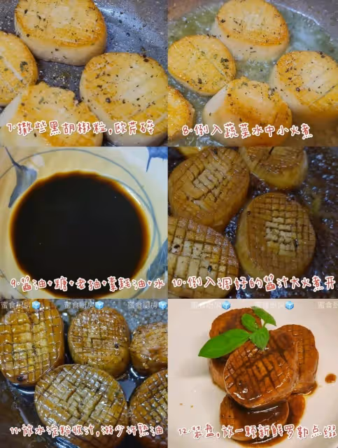 1️⃣0️⃣分鐘搞定,素厚煎杏鮑菇做法‼️