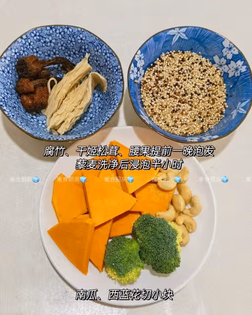做法簡單‼️就能做出比西餐廳還好吃的素濃湯🍲