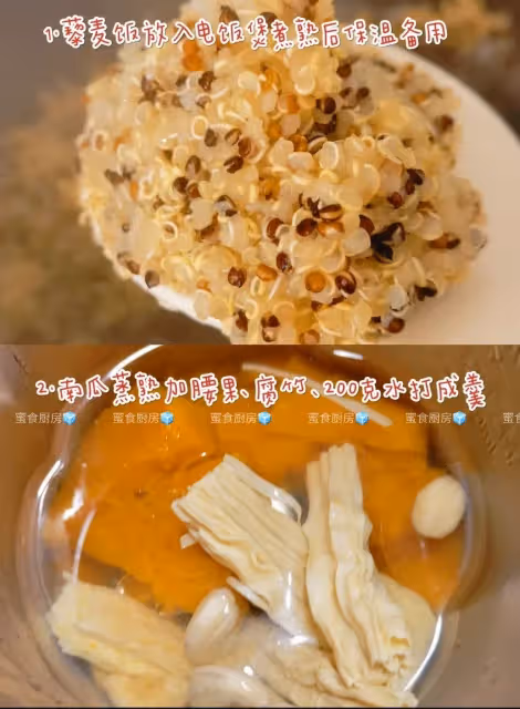 做法簡單‼️就能做出比西餐廳還好吃的素濃湯🍲