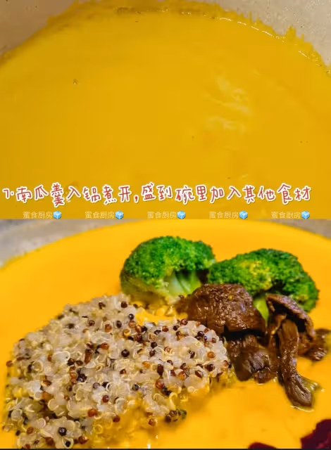 做法簡單‼️就能做出比西餐廳還好吃的素濃湯🍲
