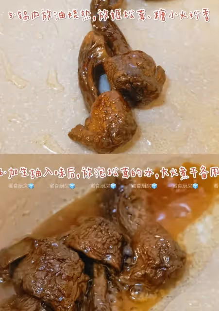 做法簡單‼️就能做出比西餐廳還好吃的素濃湯🍲
