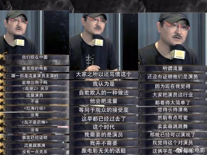 《封神第一部》票房破8億,不懼競爭,上映以來強勢連續奪冠