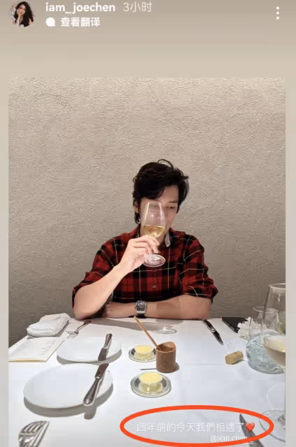 陳喬恩和老公慶相識4周年,Alan說情話示愛妻子,看不出9歲年齡差