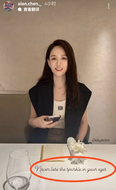 陳喬恩和老公慶相識4周年,Alan說情話示愛妻子,看不出9歲年齡差