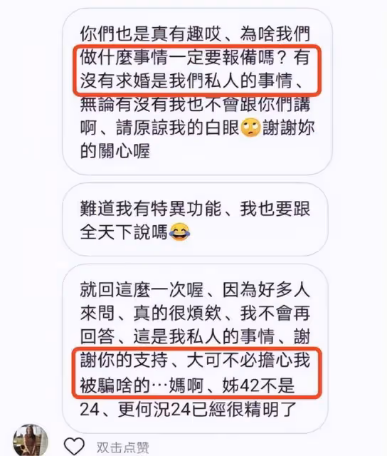 陳喬恩和老公慶相識4周年,Alan說情話示愛妻子,看不出9歲年齡差