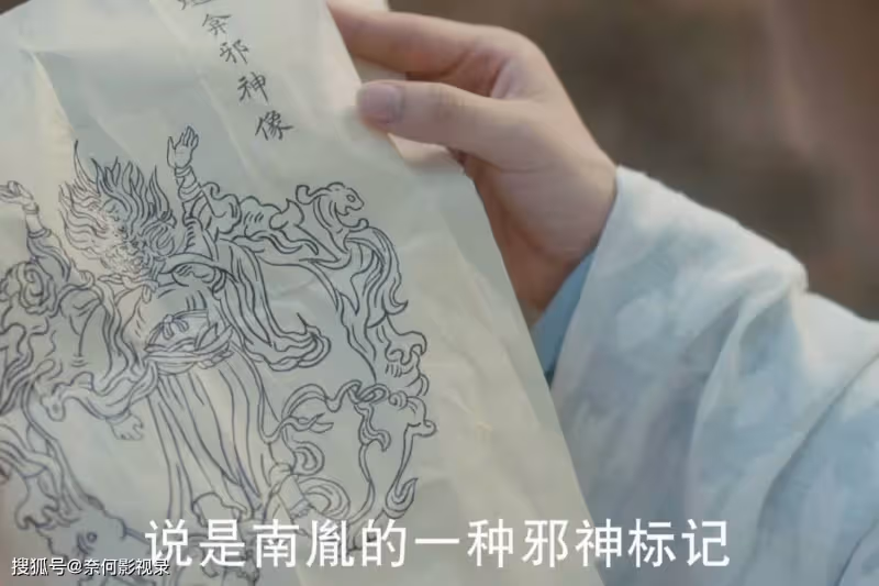 《蓮花樓》三個懸念,暗示單孤刀沒死