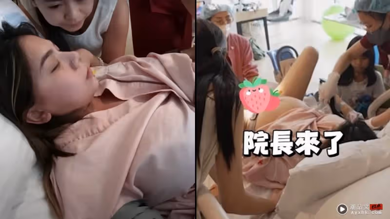 蕾菈公開二胎分娩過程！腿部全張開…影片意外被黃標！