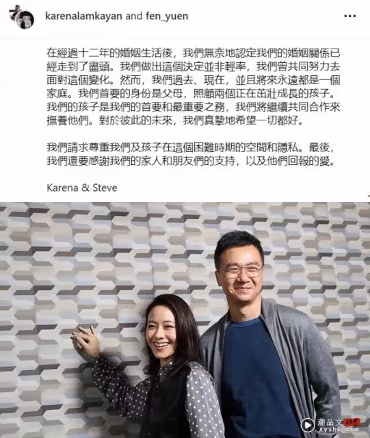林嘉欣宣布離婚！藝術家個性和老公不和           夫妻倆早已分居