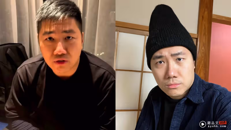 「微辣」阿晶輕生離世 | 前男友加蔥公開道歉!堅稱沒逼女方墮胎 否認出軌!