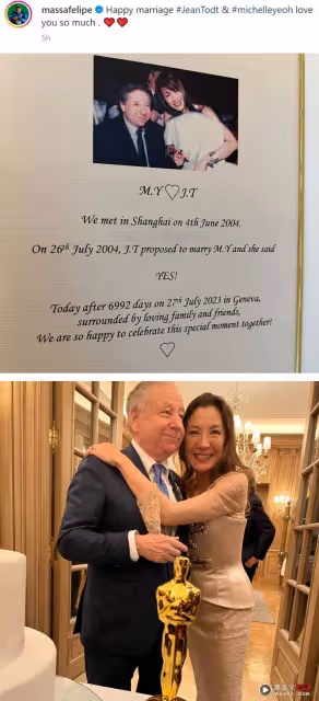 恭喜!楊紫瓊結婚了 與男友愛情長跑19年