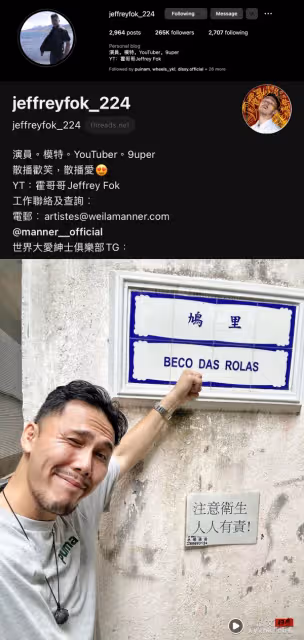 「微辣」阿晶輕生離世 | 霍哥疑似割席YouTube 團隊!網贊:唯一的清流