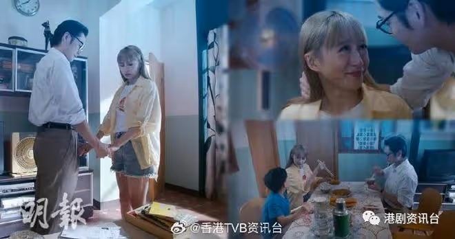 《靈戲逼人》結局|柳芳消失後疑再現人間 張振朗解箇中謎團